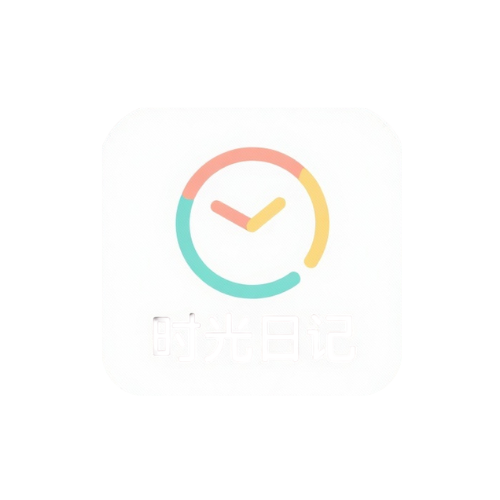 极简时光日记 Logo